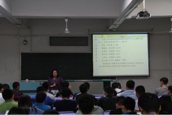 党课7.2.png